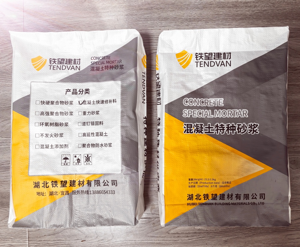 广州封锚砂浆