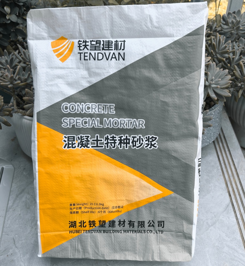广州引气剂