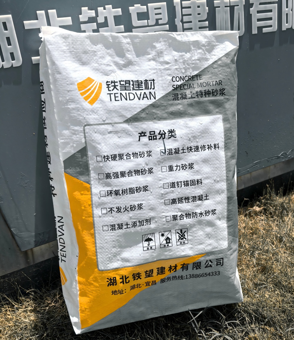 广州气密剂