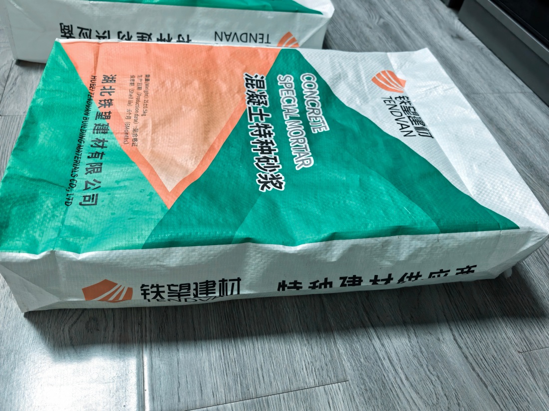 广州抗裂密实剂